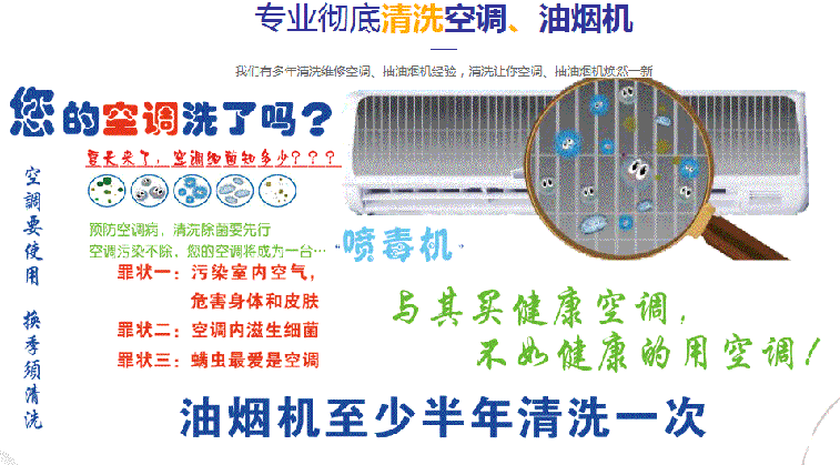 河源市空调维修售后服务中心电话在哪里找